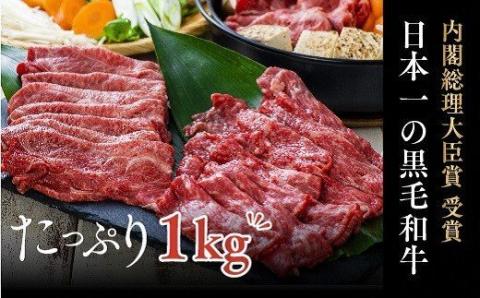 【A4ランク以上！大分県産黒毛和牛】 すき焼きセット 1kg(500g×2) おおいた和牛 A4~A5 ブランド牛 国産 九州 すき焼き 牛肉 大人気 【スピード発送】