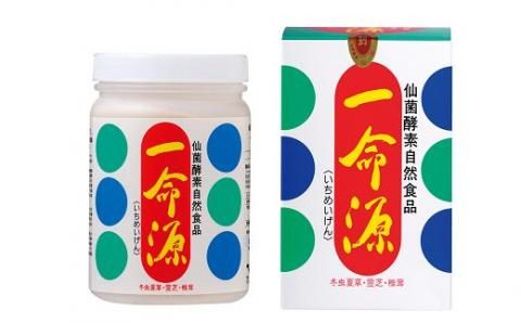 冬虫夏草の菌食　一命源(いちめいげん)