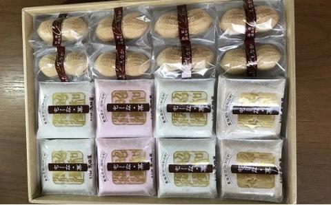 【先行予約】も～な・菓＆南蛮落花生チョコレート最中のセット