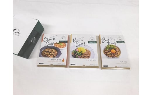 【草地和牛】レトルト 3種（牛丼、キーマカレー、麻婆料理の素）詰合せB