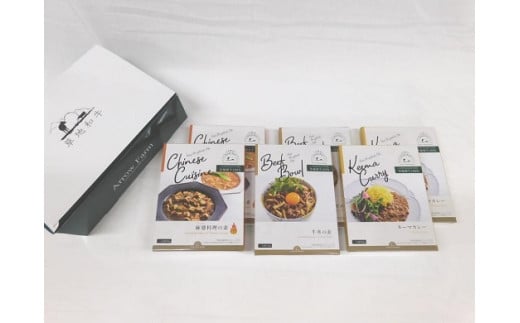 【草地和牛】レトルト　3種詰合せB（各2セット）