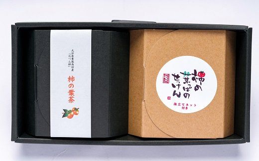 柿の葉っぱのせっけん・柿の葉茶詰合せ