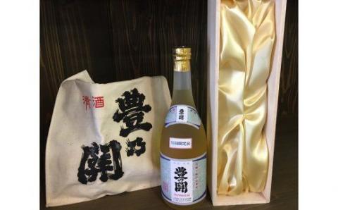 豊乃関 15年熟成古酒[豊後高田市限定]