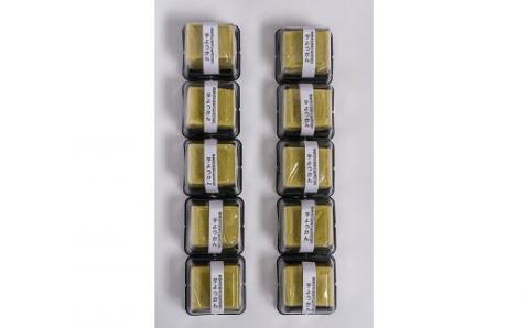 【先行予約】芋ようかん10個（冷凍）