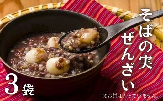 そばの実ぜんざい