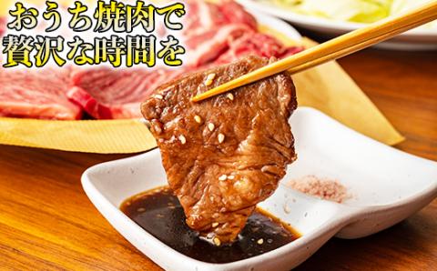 豊後牛バラ焼肉用450g＜121-004_6＞