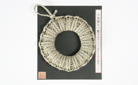 なべ敷き・丸輪型（直径17cm）[大分県国東半島産の七島藺（しちとうい）使用] ＜071-003_5＞