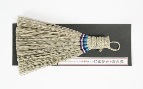 卓上ほうき（長さ約24cm）[大分県国東半島産の七島藺（しちとうい）使用] ＜071-005_5＞