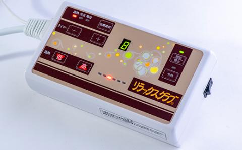 電位･温熱組合せ家庭用医療機器 リラックスクラブSE デンケン＜127-002_5＞