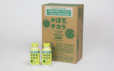 かぼすのチカラ　190g×24本＜131-017_5＞