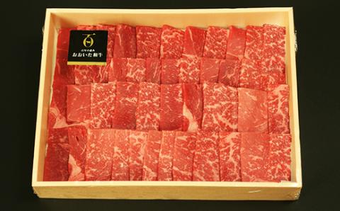 おおいた和牛もも焼肉用 600g＜123-001_5＞