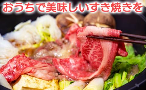 【日付指定可】おおいた豊後牛肩ローススライス1.2kg（600g×2パック）＜105-009_5＞