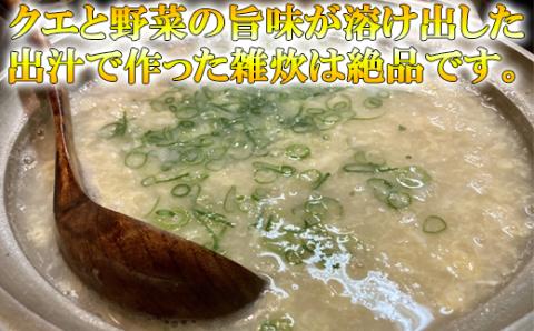 【冷凍】大分県産 高級魚くえ料理セット4人前＜104-039_5＞