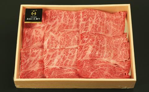 おおいた和牛肩ローススライス 800g＜123-004_5＞