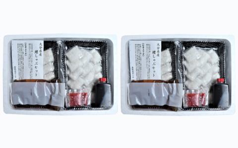 殿様鱧（とのさまはも）しゃぶしゃぶセット 切身720g ＜101-013_5＞