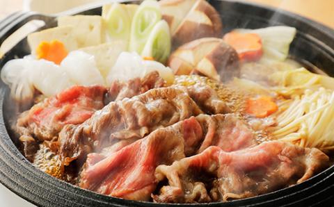 おおいた和牛 すき焼き用肩ロース クラシタロース 1.8kg【匠牧場】 ＜102-017_5＞