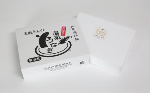 完全無投薬養殖！大分水産の温泉うなぎ蒲焼（カット）70ｇ×8 ＜104-004_5＞ 70g×8