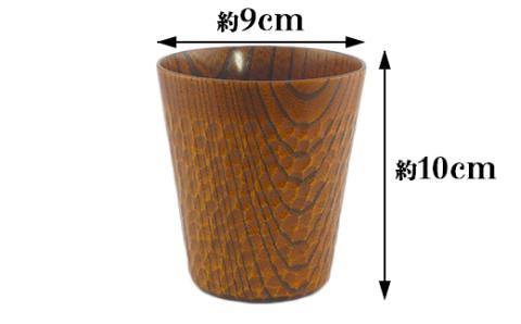 木工房矢吹のケヤキカップA（彫刻入り）＜085-030_5＞
