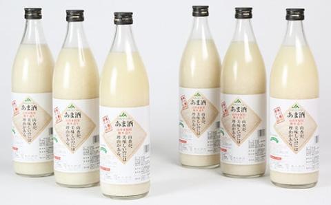 甘酒セット 山香米使用　麹本造り　900ml×6本 ＜106-013_5＞