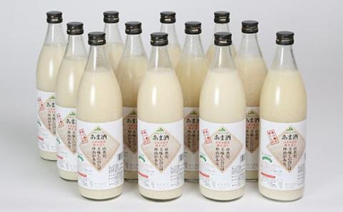 甘酒セット 山香米使用　麹本造り　900ml×12本 ＜106-014_5＞