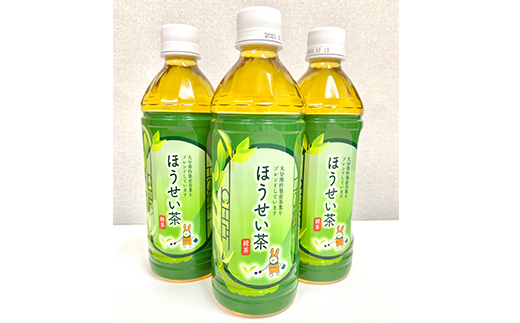 法政大学オリジナル緑茶「ほうせい茶」（杵築産茶葉使用）＜142-001＞