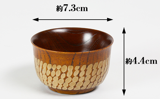 木工房矢吹のケヤキのぐい呑み（彫刻・色漆入り）【白】＜085-001_5＞ 白