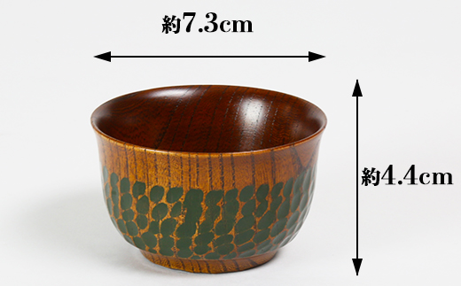 木工房矢吹のケヤキのぐい呑み（彫刻・色漆入り）【緑】＜085-004_5＞ 緑