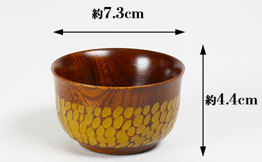 木工房矢吹のケヤキのぐい呑み（彫刻・色漆入り）【黄】＜085-005_5＞ 黄