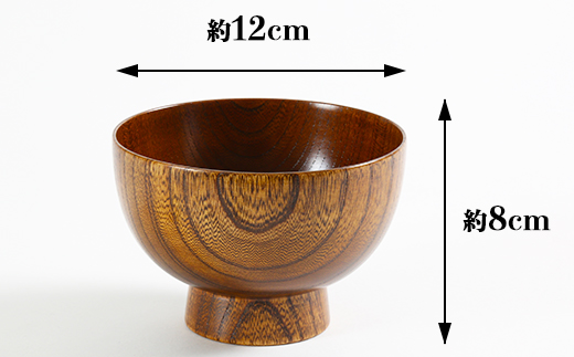 木工房矢吹のケヤキのお椀＜085-006_5＞