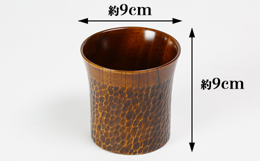 木工房矢吹のケヤキのフリーカップ（彫刻入り）＜085-008_5＞