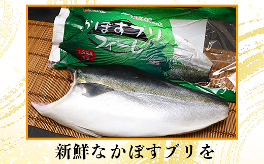 【年内配送】かぼすブリしゃぶセット 切身500g（だし昆布付） 豊後絆屋 しゃぶしゃぶ 魚 鰤 ブリ ぶり カボスブリ かぼすぶり かぼすブリ 寒鰤 寒ブリ 寒ぶり 鍋 海鮮 冷凍 セット 切身 産地直送 大分県 ブリしゃぶセット ＜101-008＞