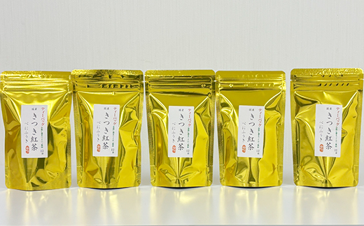 きつき紅茶 べにふうき 12ティーバッグ×5袋 ＜106-002_5＞