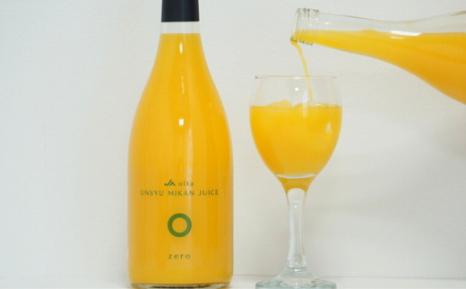 大分県産 温州みかんジュース（ストレート）720ml×3本 ジュース 果汁飲料 ミカン 果汁100% 添加物不使用 オレンジジュース みかんジュース ストレートジュース ストレートみかんジュース ＜130-020_6＞