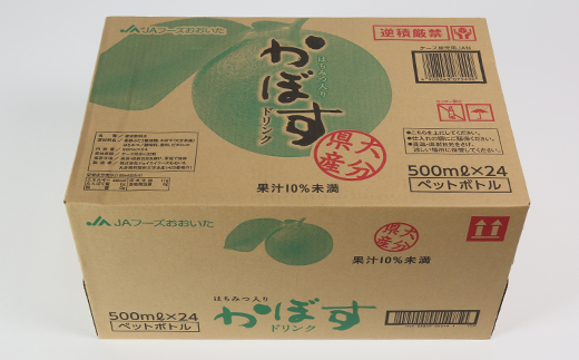 かぼすドリンク　500ml×24本＜131-012＞