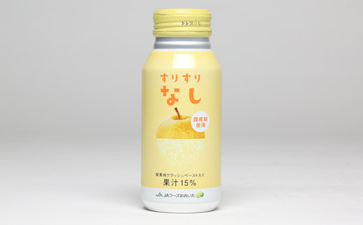 すりすりなし　190g×30本＜131-015＞