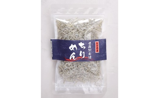 国産！添加物不使用！豊後別府湾ちりめん 使い切りセット385g（小分け55g×7パック）＜108-033_5＞