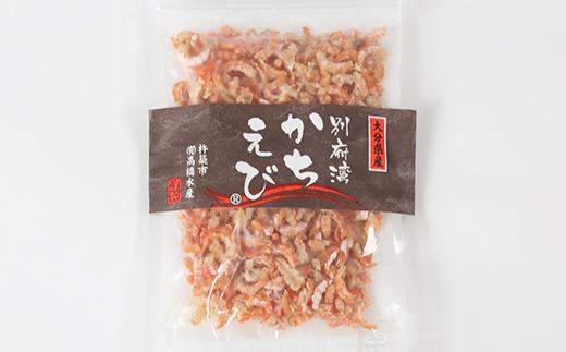 国産添加物不使用！別府湾かちえび4パック＜108-018_5＞