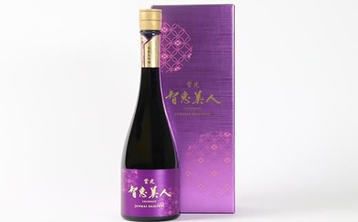 【日付指定可】智恵美人 純米大吟醸 紫光 720ml×1本【中野酒造】 ＜110-028＞