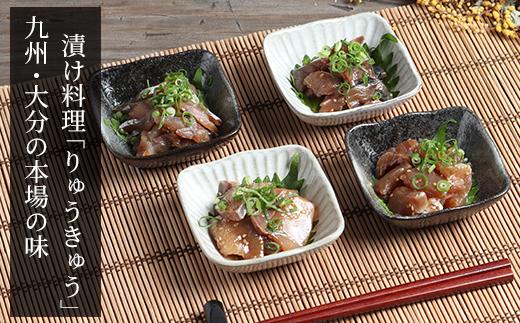 りゅうきゅう2種(真鯛・ぶり)[各3食セット] 海鮮丼 漬け丼 大分郷土料理 豊後絆屋 魚 冷凍 加工品 惣菜 おすすめ おいしい 刺身 詰め合わせ おせち セット 産地直送 国産 大分県 海鮮 漬け 醤油漬 真空パック 小分け 惣菜 醤油漬 人気 鯛 タイ たい 鰤 ブリ ぶり 100年フード ＜101-001_5＞