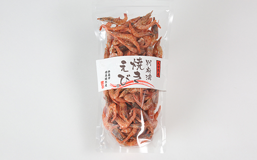 国産添加物不使用！別府湾焼きえび4パック＜108-023_6＞