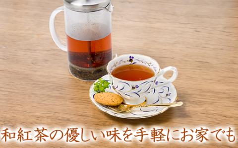 きつき紅茶 茶葉 平袋 3種セット ＜106-004_5＞
