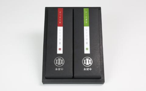 きつきシャリ羊羹食べくらべ２本セット（小倉シャリ・濃茶シャリ各１本）【和菓子 木付や】 ＜117-014_5＞