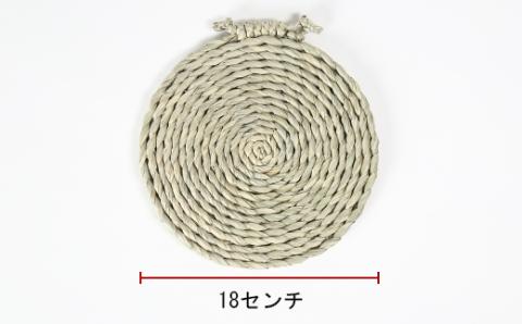 なべ敷き・円座型（直径18cm）[大分県国東半島産の七島藺（しちとうい）使用] ＜071-002_5＞