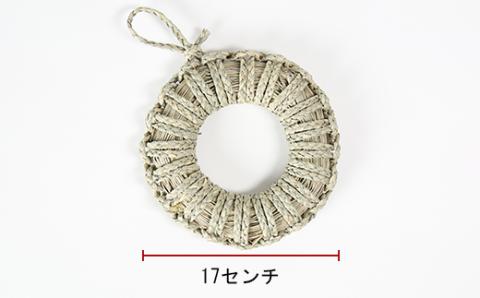 なべ敷き・丸輪型（直径17cm）[大分県国東半島産の七島藺（しちとうい）使用] ＜071-003_5＞