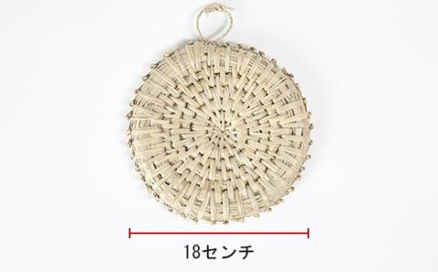 なべ敷き・トビ型（直径18cm）[大分県国東半島産の七島藺（しちとうい）使用] ＜071-004_5＞