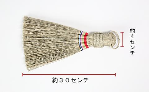 卓上ほうき（長さ約30cm）[大分県国東半島産の七島藺（しちとうい）使用] ＜071-006_5＞