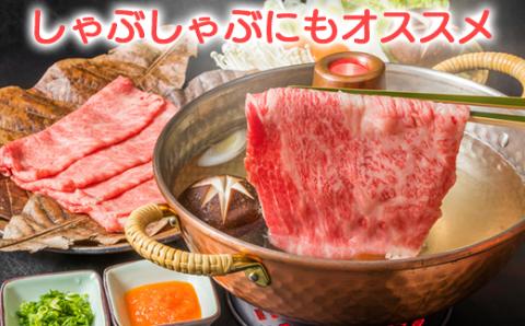 【日付指定可】おおいた豊後牛肩うす切りスライス500g＜105-004_5＞