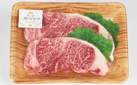 豊の香 クイーンビーフ ロースステーキ 360g （180g×2枚） ＜150-002_5＞