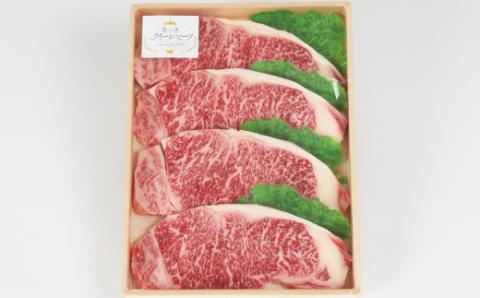 豊の香 クイーンビーフ ロースステーキ 720g （180g×4枚） ＜150-003_5＞