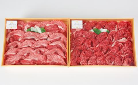 豊の香 クイーンビーフ しゃぶしゃぶ 食べ比べ （肩ロース・もも）計1kg ＜150-004_5＞